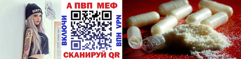 Купить закладки  Тырныауз  A-PVP VHQ 