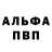 Гашиш VHQ Anonymous Kelsey