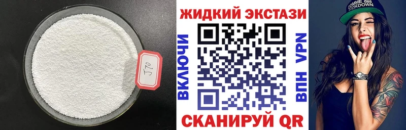 Бутират 1.4BDO  Купить  Тырныауз 