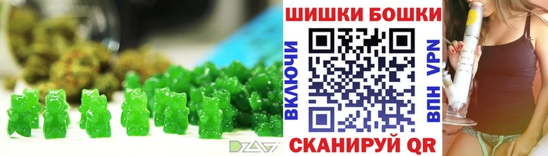 Еда ТГК марихуана  Купить  Тырныауз 