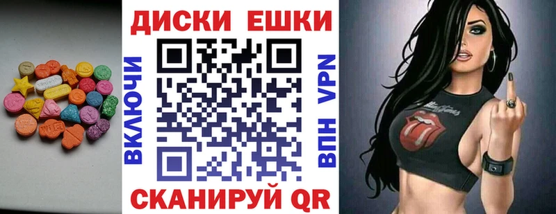 Купить  Тырныауз  Экстази DUBAI 