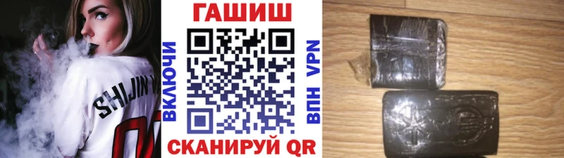 Купить  Тырныауз  ГАШИШ индика сатива 