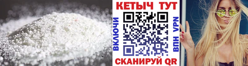 Кетамин ketamine  Купить где  Тырныауз