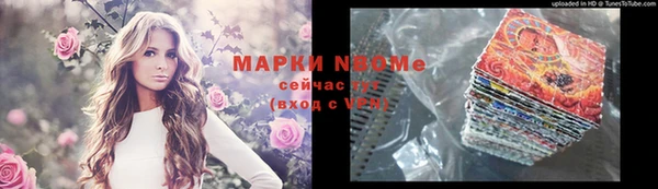 каннабис Магас