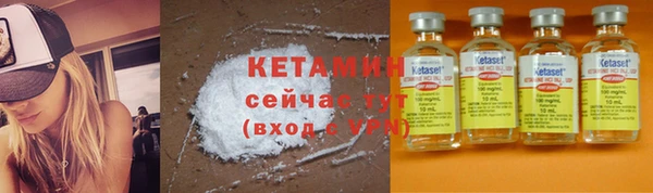 скорость mdpv Лиски