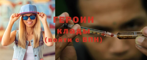 каннабис Магас