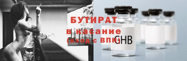 не бодяженный Лихославль