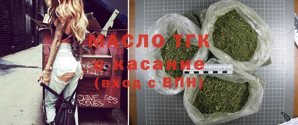 каннабис Магас