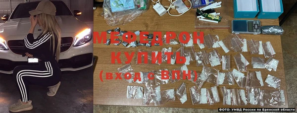 каннабис Магас