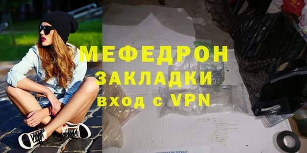 а пвп мука Магадан
