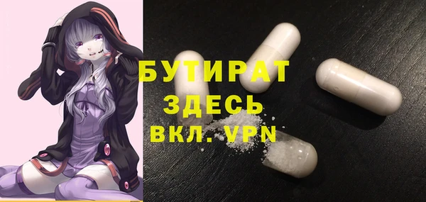 скорость mdpv Лиски