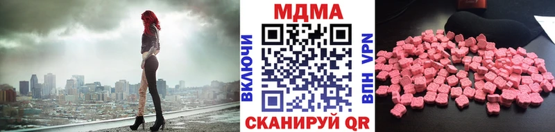 MDMA кристаллы  Купить  Тырныауз 