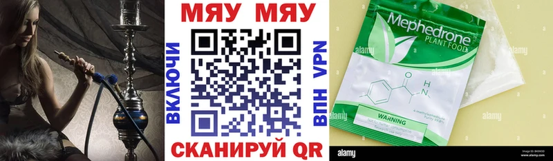 Купить где  Тырныауз  МЕФ VHQ 