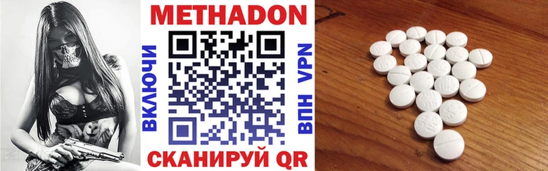 Купить где  Тырныауз  МЕТАДОН белоснежный 