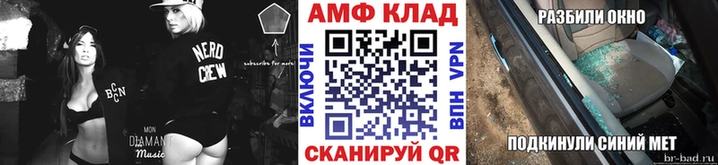 МЕТАМФЕТАМИН Декстрометамфетамин 99.9%  Купить закладки  Тырныауз 