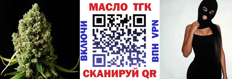 Дистиллят ТГК THC oil  Купить  Тырныауз 